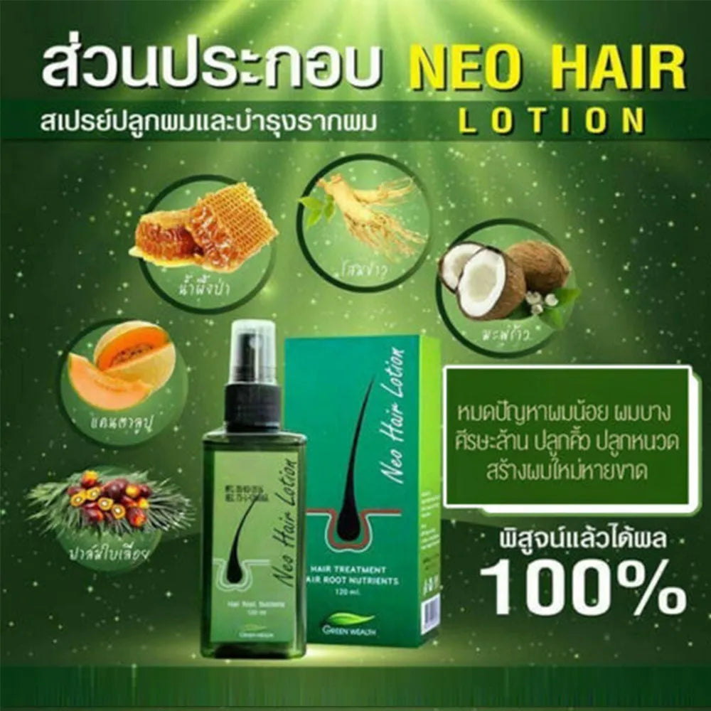 Hair Lotion Hair Care Oil Hair Grow Serum Essential Hair Loss Treatment