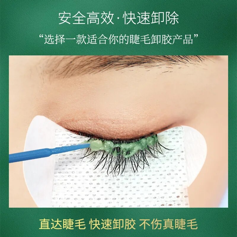 8g  Professional Eyelash Remover Zero Stimulation Quick Removing Cream Eyelashes Extension Glue Gel Remover Fragrancy